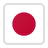 荷兰